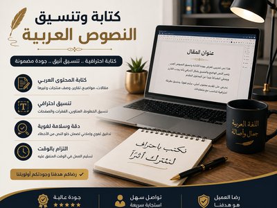 تصميم شعار احترافي ومميز
