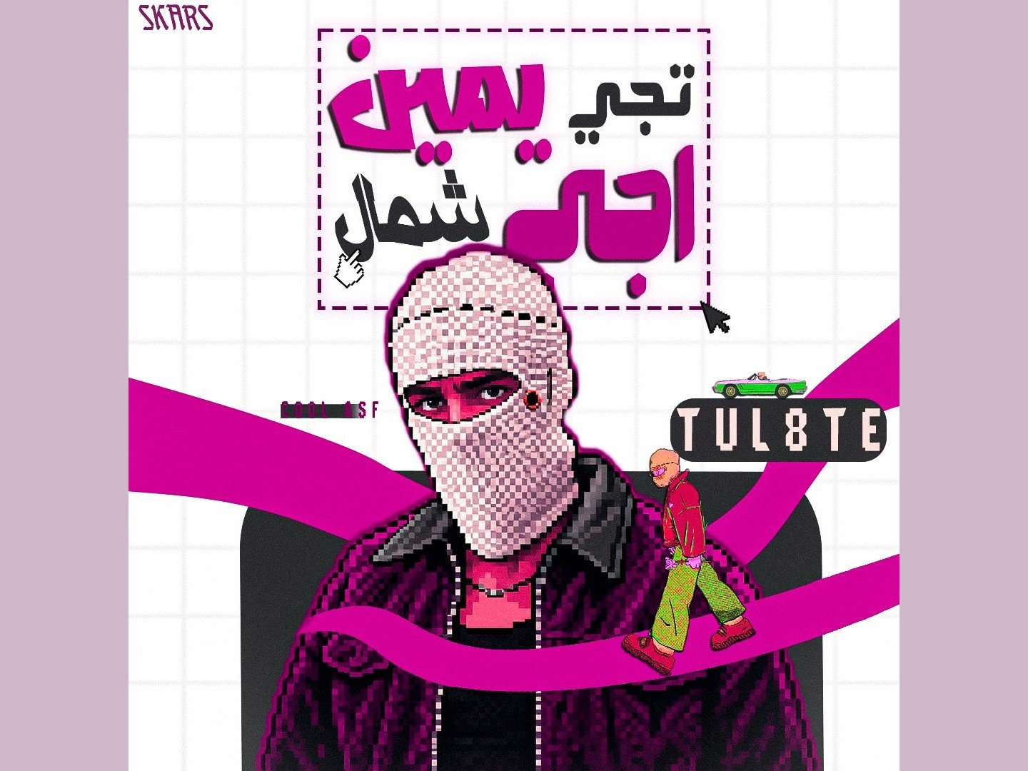 سأصمم لك تصاميم سوشيال ميديا احترافية وعناصر GFX جذابة, image 3 of 5