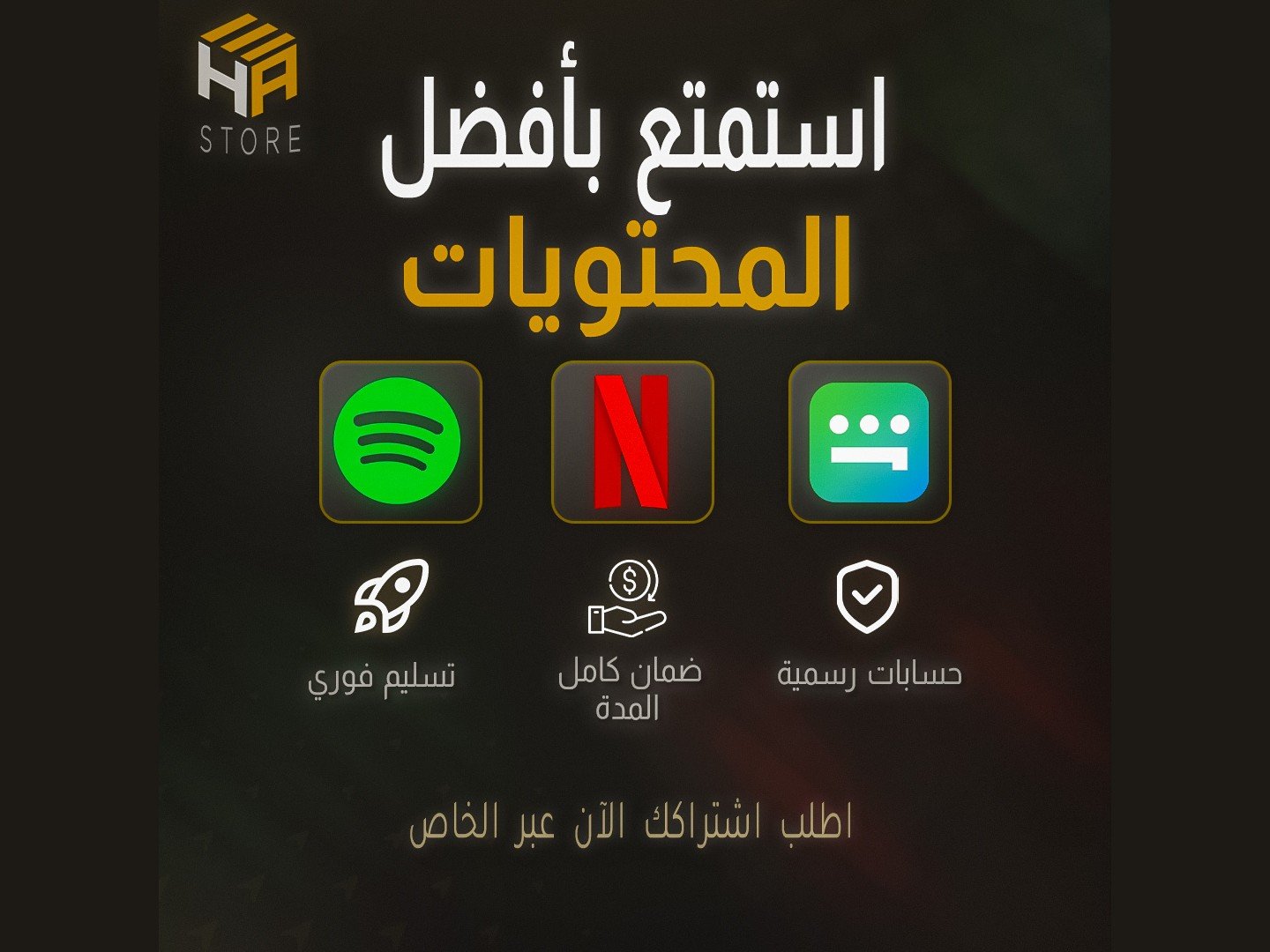 سأصمم لك تصاميم سوشيال ميديا احترافية وعناصر GFX جذابة, image 2 of 5
