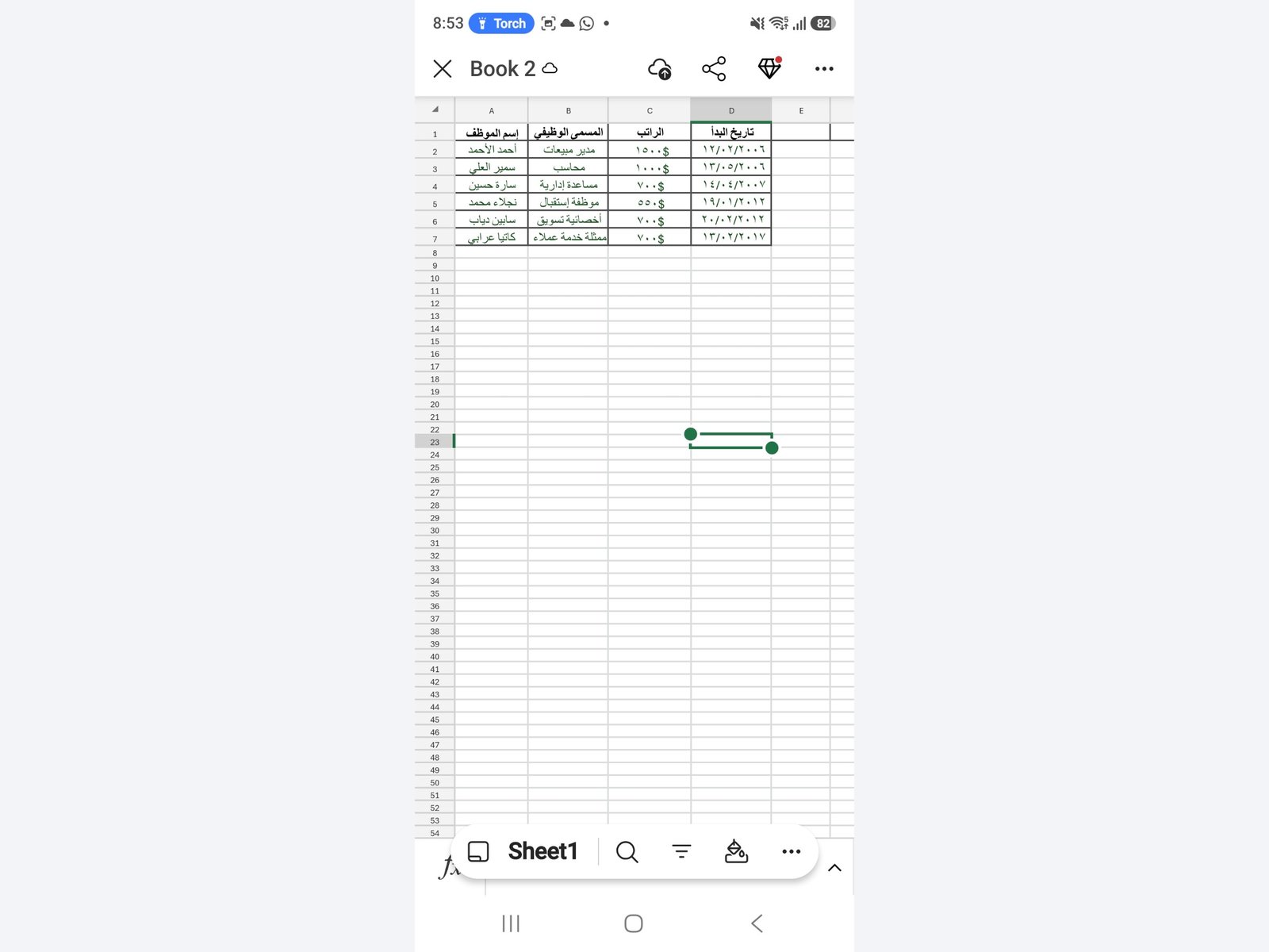 سأقوم بإدخال البيانات وتنظيم ملفات إكسل وتنسيق المستندات بدقة عالية, image 3 of 3