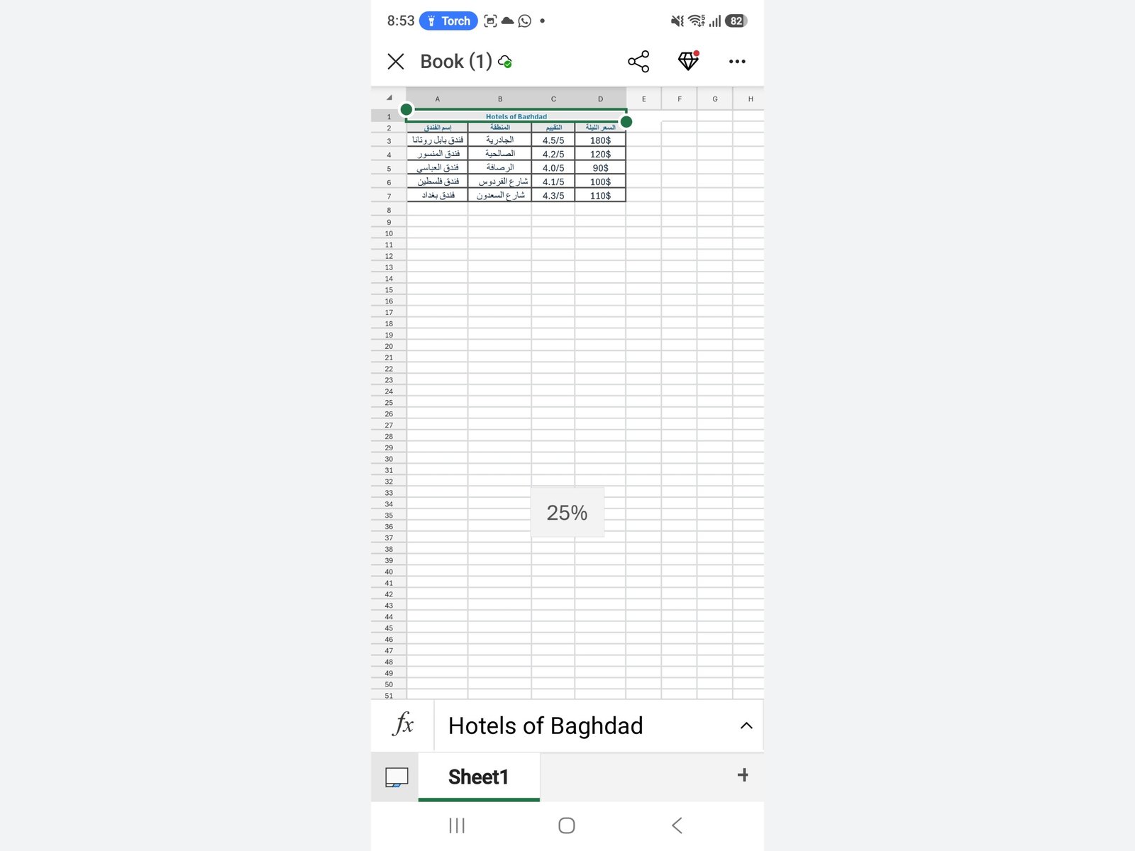 سأقوم بإدخال البيانات وتنظيم ملفات إكسل وتنسيق المستندات بدقة عالية, image 2 of 3