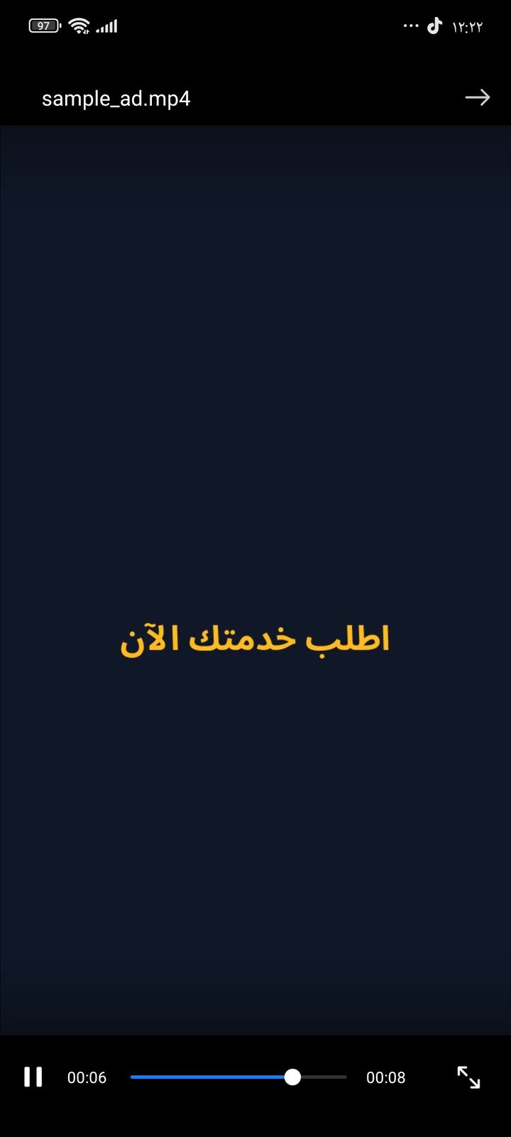 تصميم ومونتاج فيدوهات اعلانيه احترافيه
