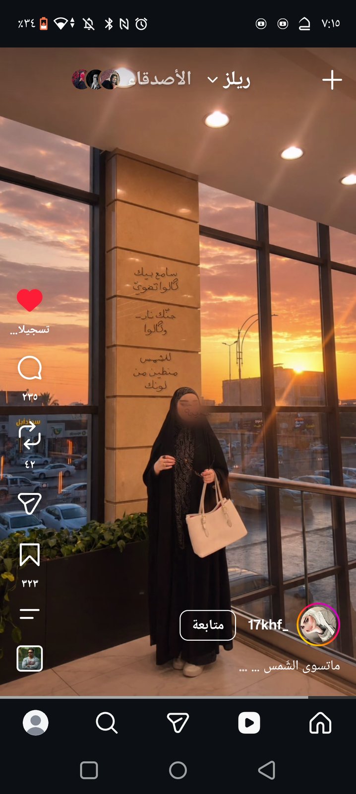 تصميم سوشل ميديا فائق