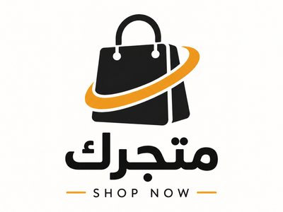 تصميم شعار احترافي وبسيط للمشاريع