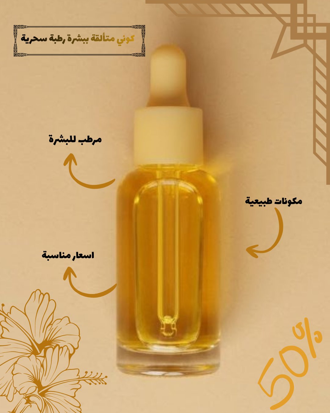 تصميم منشورات احترافيه لسوشيال ميديا, image 2 of 2