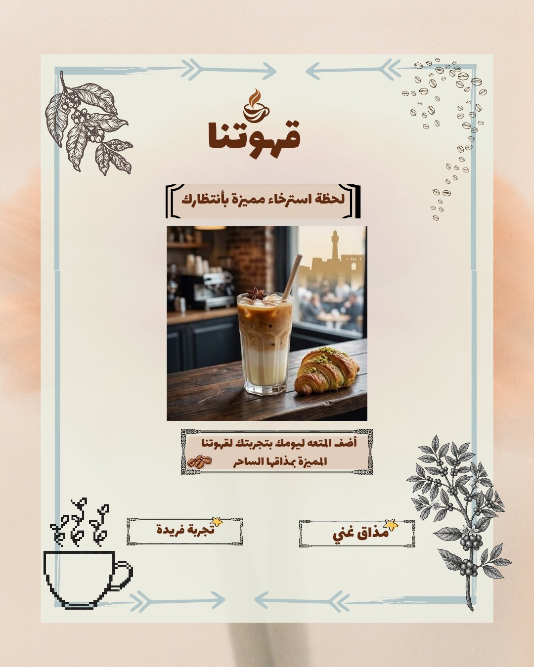 تصميم منشورات احترافيه لسوشيال ميديا, image 1 of 2