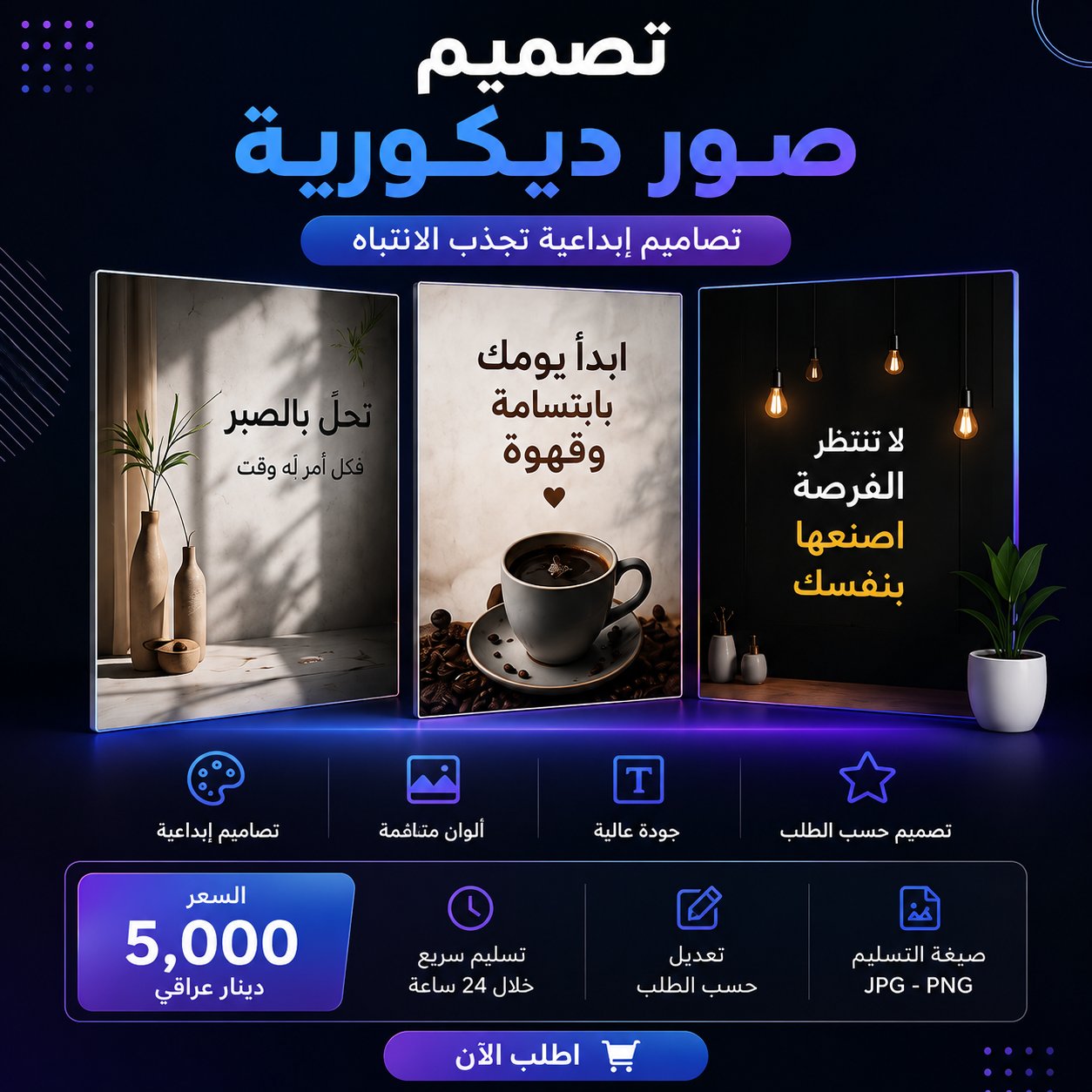 تصميم وتعديل الصور واللوغوهات باحترافية, image 4 of 4