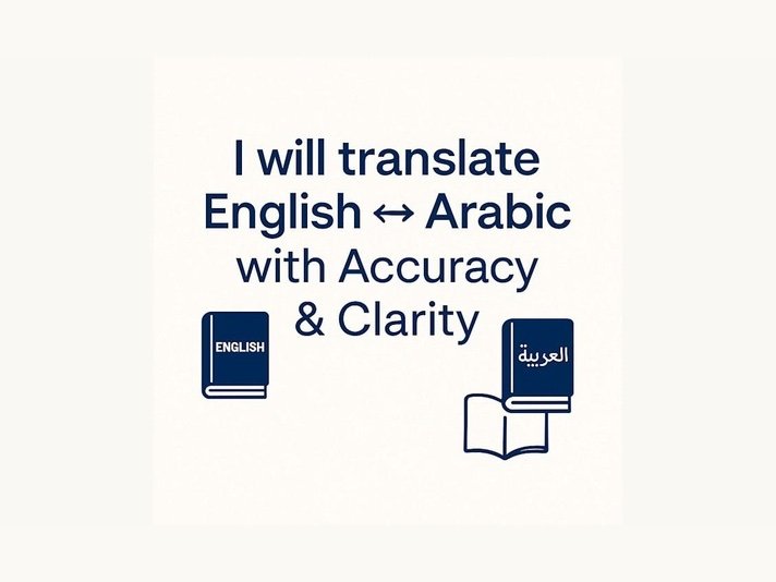 ترجمة النصوص الإنكليزية إلى العربية وبالعكس بطريقة احترافية, image 3 of 3