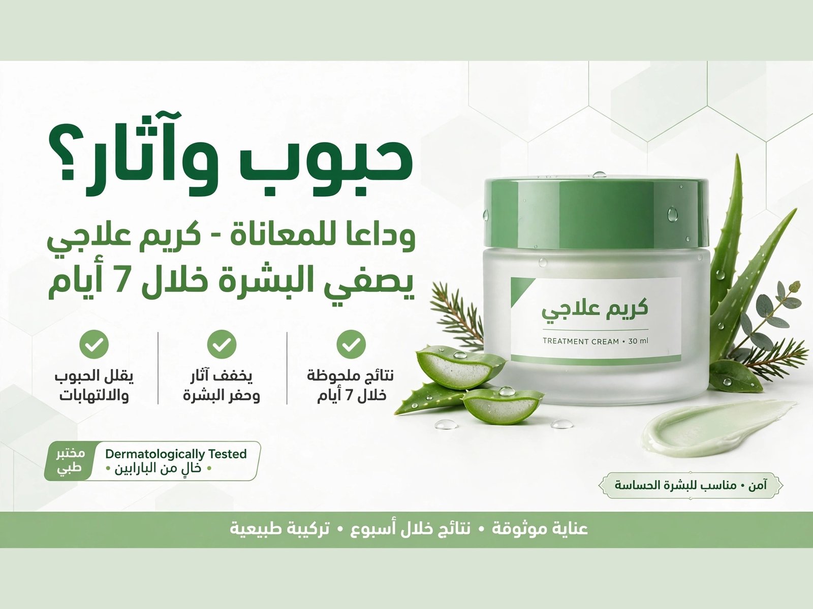 ساكتب لك نصوصا اعلانية قصيرة وجذابة باستخدام الذكاء لاصطناعي, image 2 of 3