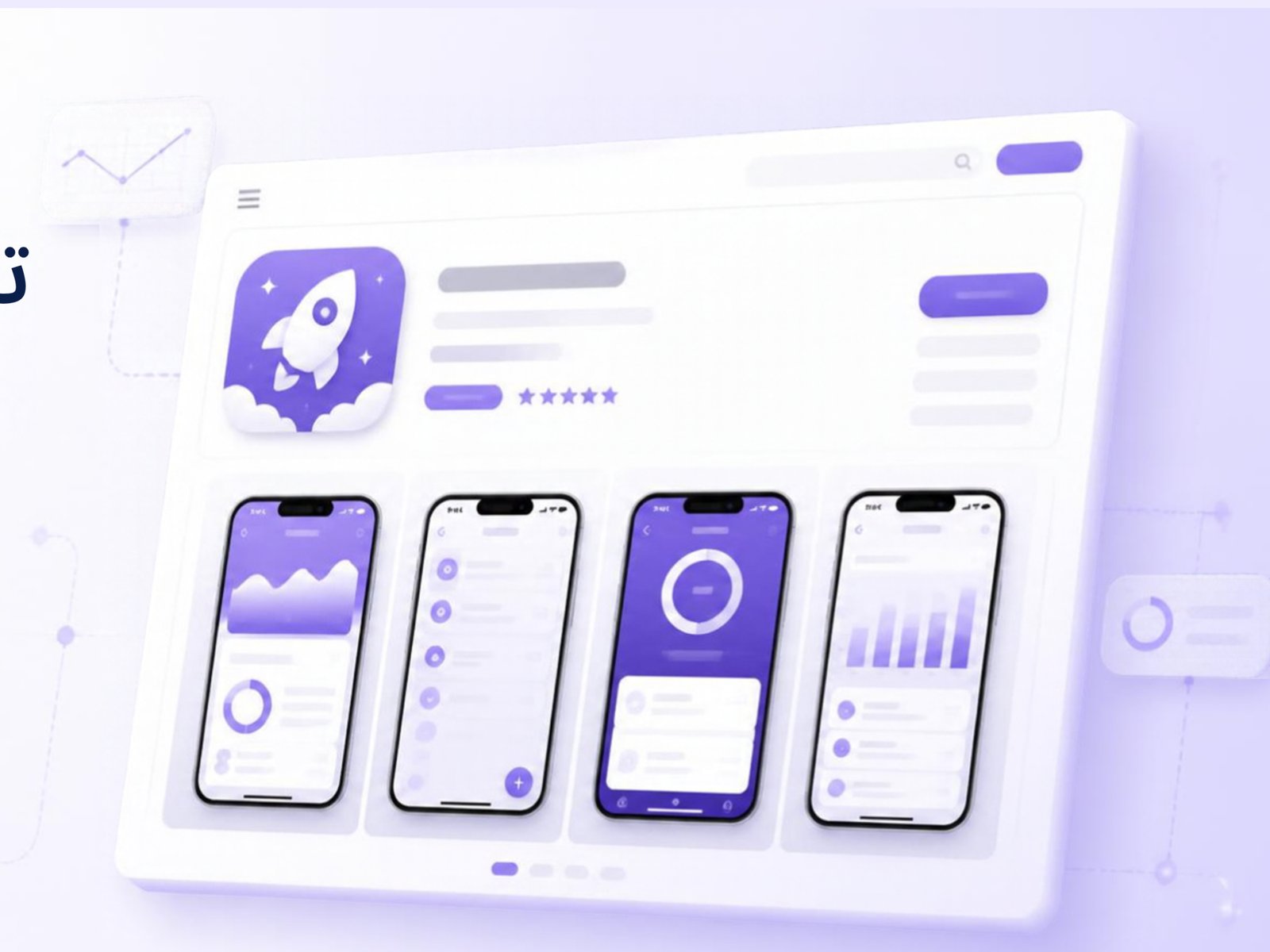 سأحسّن صفحة تطبيقك في Google Play وApp Store باستخدام ASO, image 3 of 3
