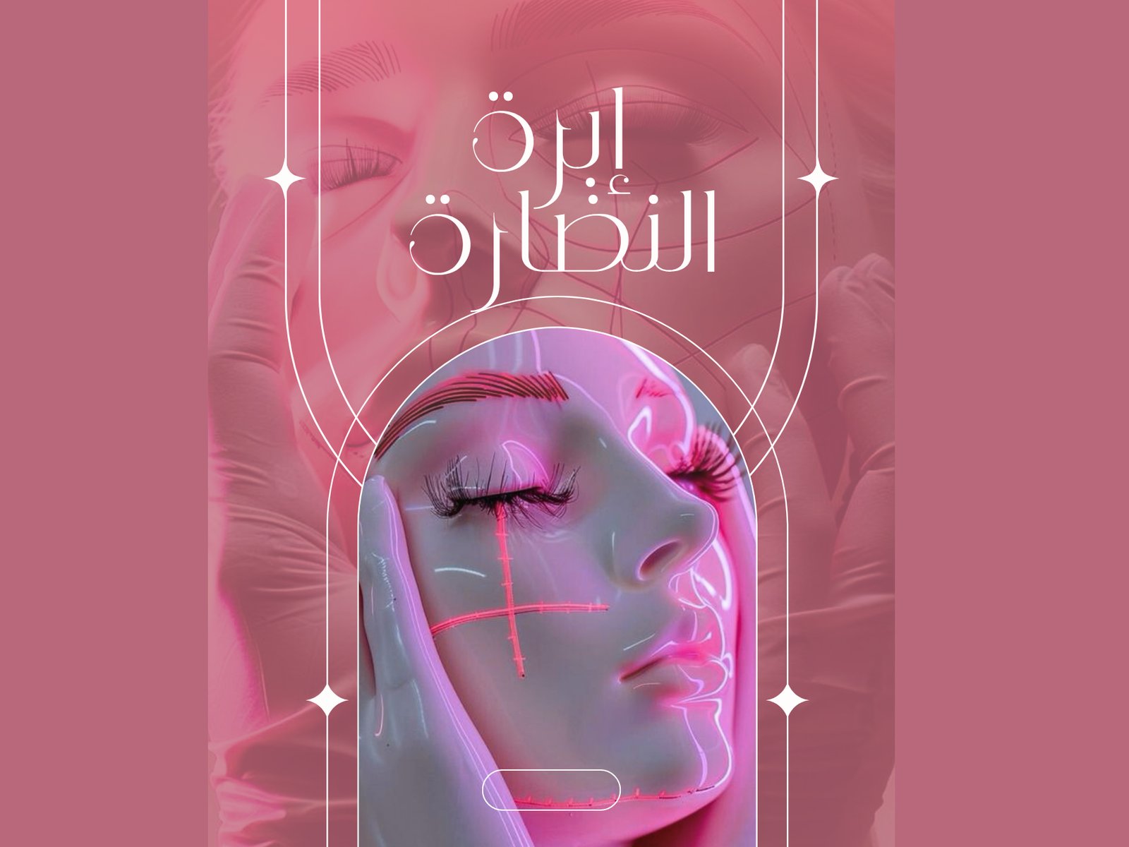 تصميم شعار للمؤسسات التعليميةوالصحيةوالمحلات التجارية, image 3 of 3