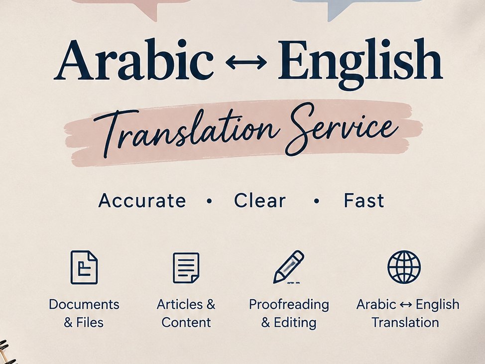 سأترجم النصوص من العربية إلى الإنجليزية وبالعكس بدقة ووضوح