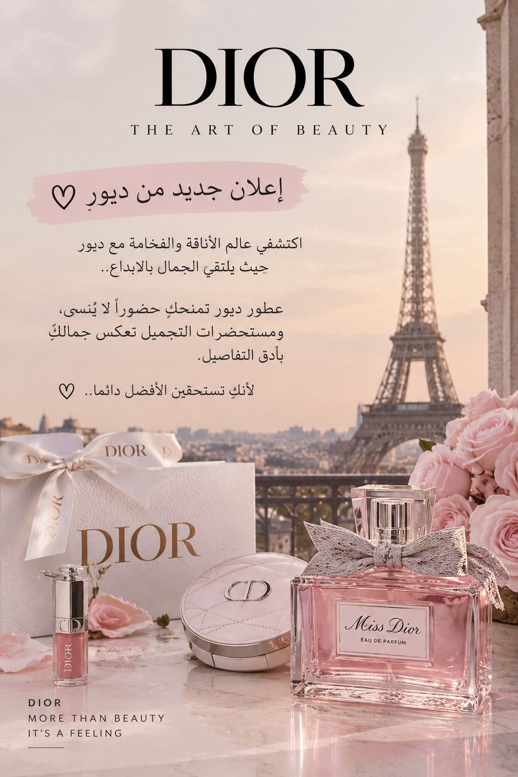 الأول: تصميم الصور والدعوات، صورة 4 من 5