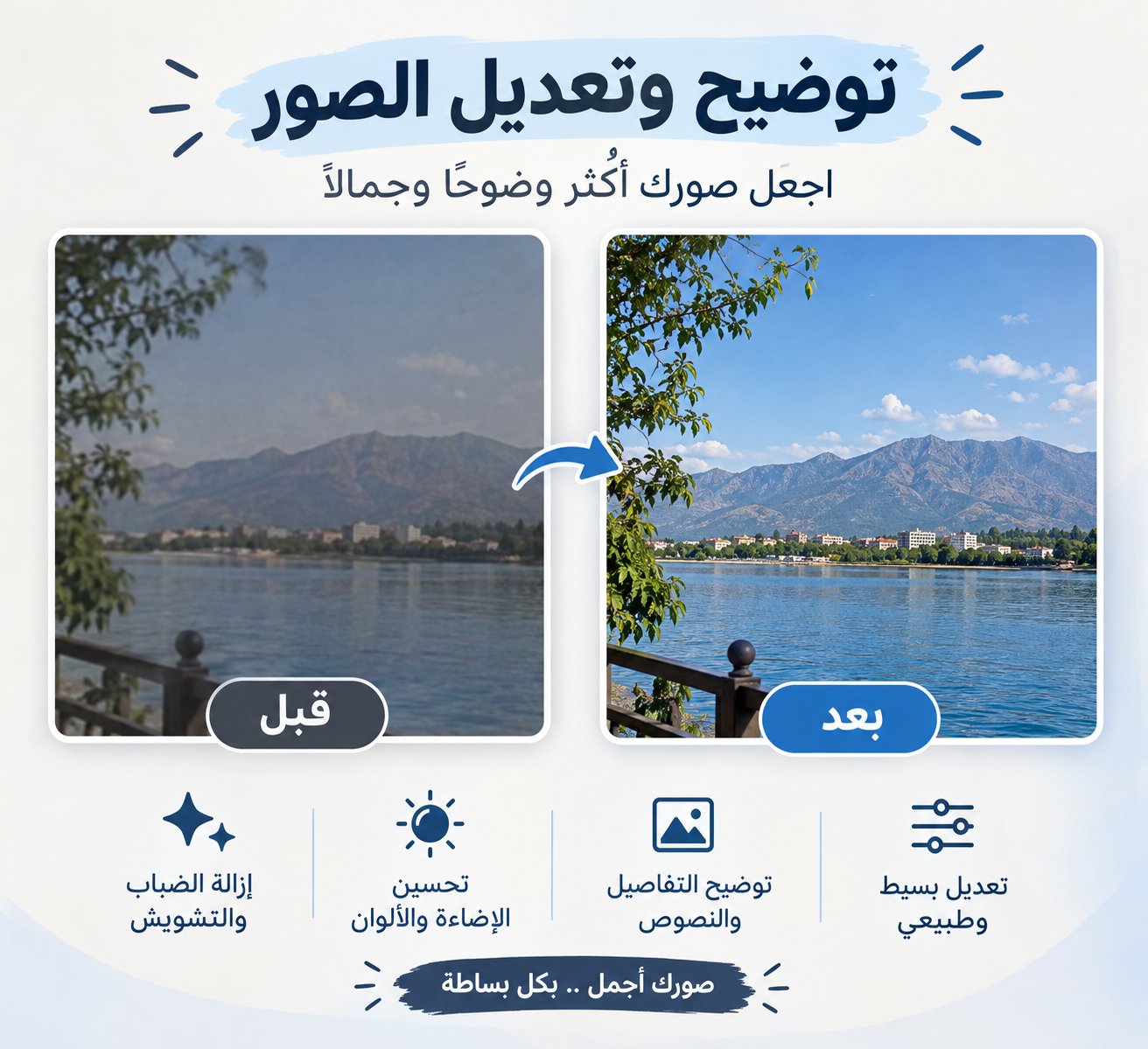 الأول: تصميم الصور والدعوات، صورة 1 من 5