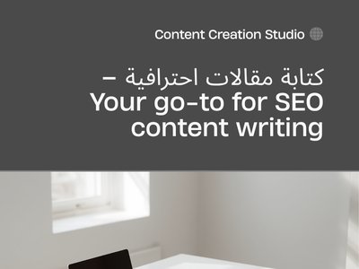 سأكتب لك مقالًا عربيًا حصريًا ومتوافقًا مع SEO
