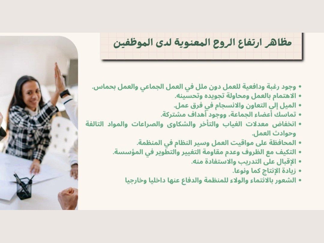 ساصمم عرض تقديمي احترافي يتناسب مع ذوق العميل باستخدام تطبيق كانفا, image 4 of 5