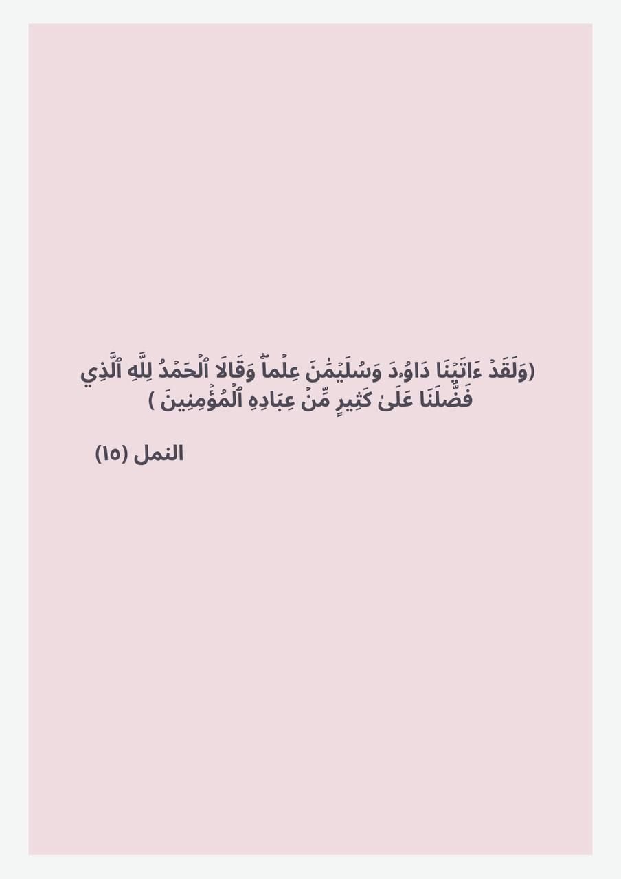 اصمم ملف بحث التخرج المعد من قِبل الطالب بطريقة احترافية وبتصاميم مميزة, image 2 of 5