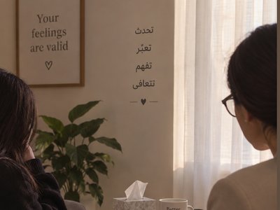 جلسة استماع وتطوير الذات