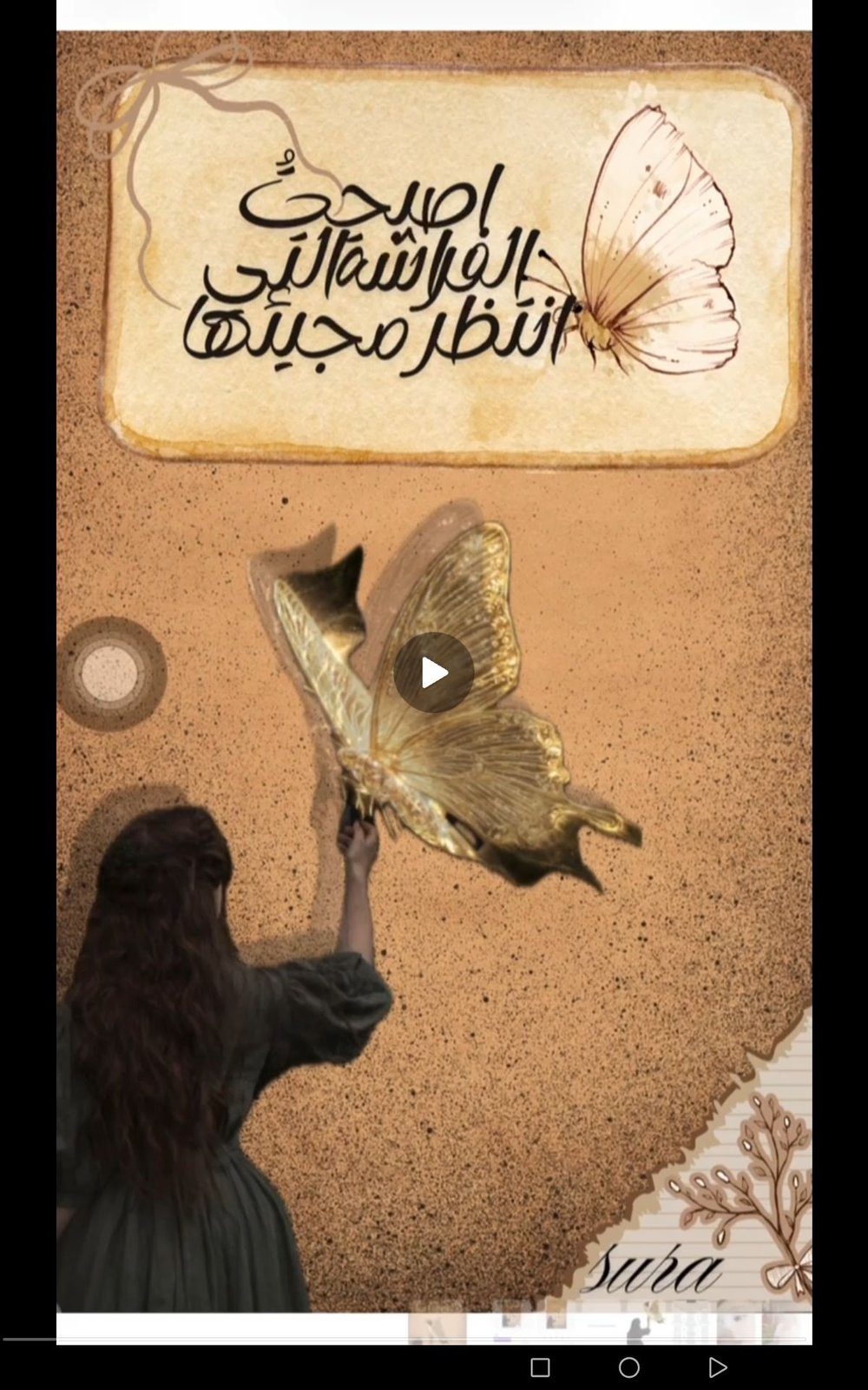 تصميم غلاف كتب اعلانات جداول لتنظيم, image 3 of 5