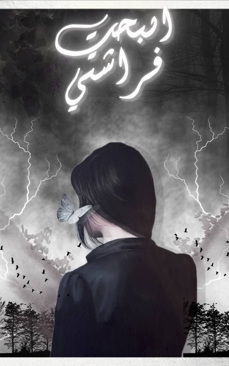 تصميم غلاف كتب اعلانات جداول لتنظيم, image 4 of 5