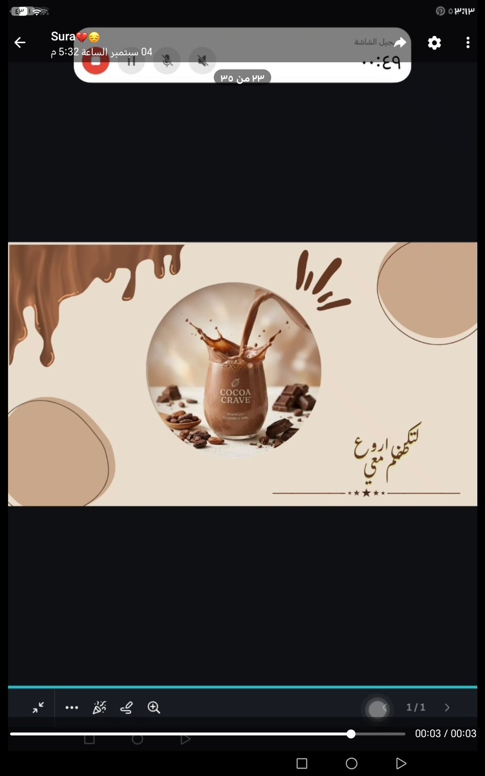 تصميم غلاف كتب اعلانات جداول لتنظيم, image 2 of 5