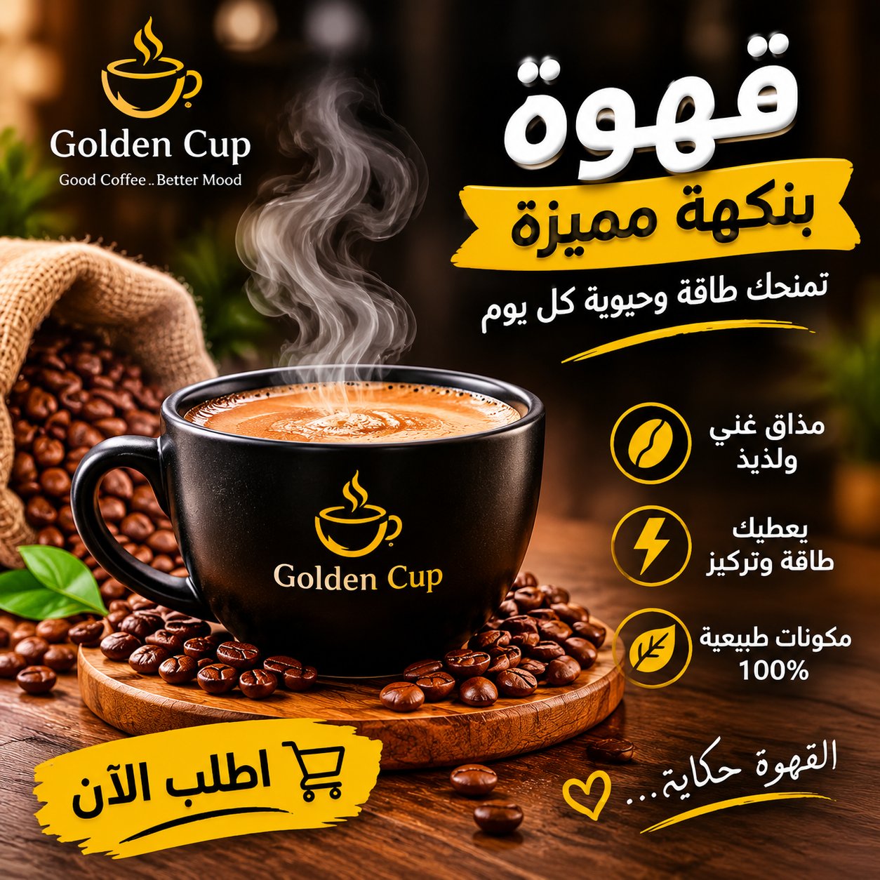 تصميم إعلانات احترافية بالذكاء الاصطناعي للمحلات والمنتجات, image 1 of 2