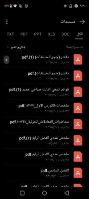 عمل pdf فائق ورائع مع عمل واجهة غلاف له