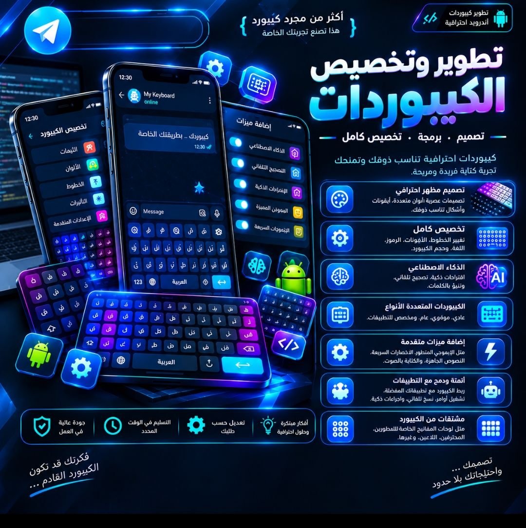 برمجة بوتات تيليجرام مخصصة بالقوائم والأوامر التفاعلية, image 4 of 4