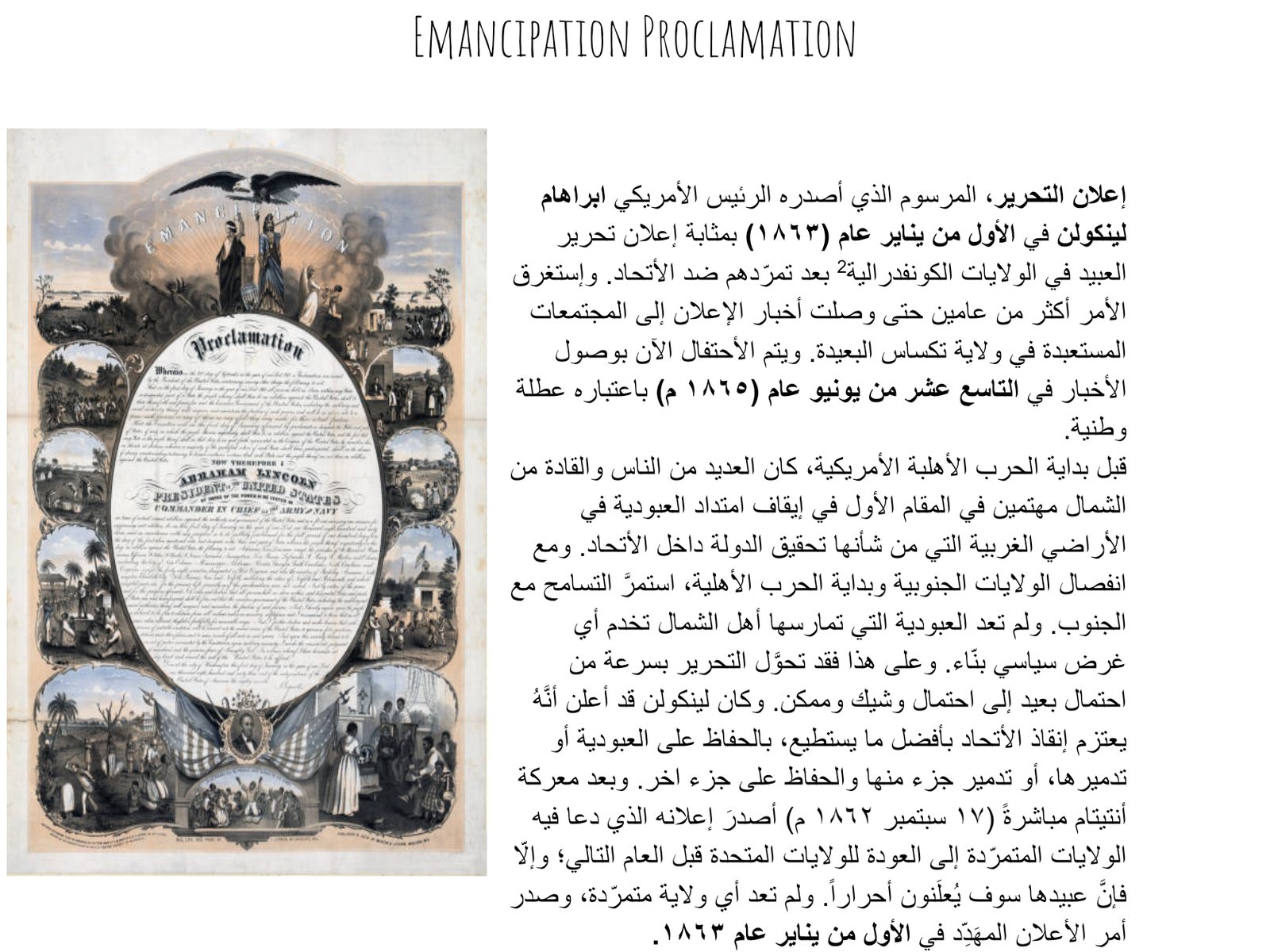 مهام وخدمات Word, image 1 of 3