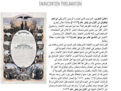 مهام وخدمات Word