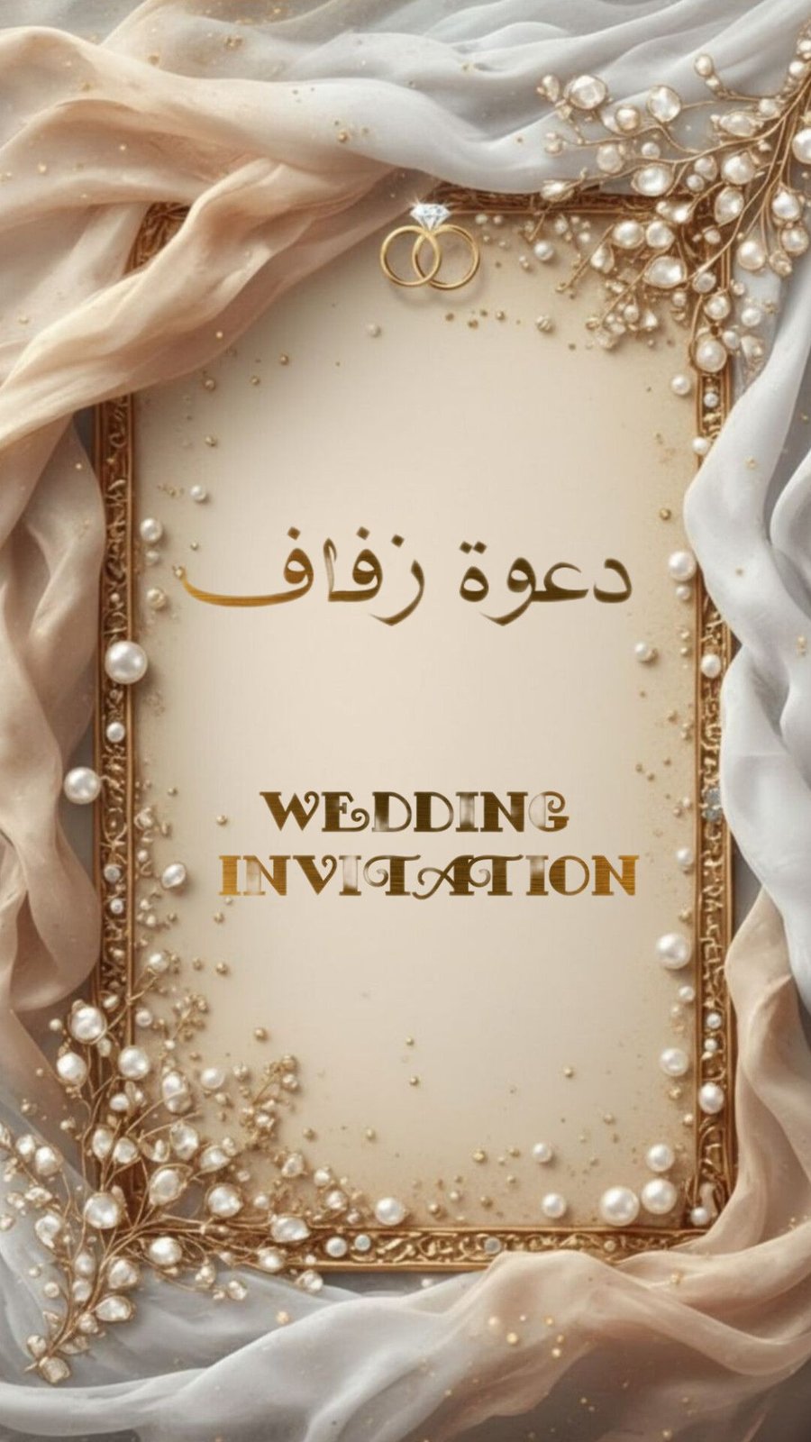 تصميم دعوة زفاف فاخرة ومميزة، صورة 2 من 5