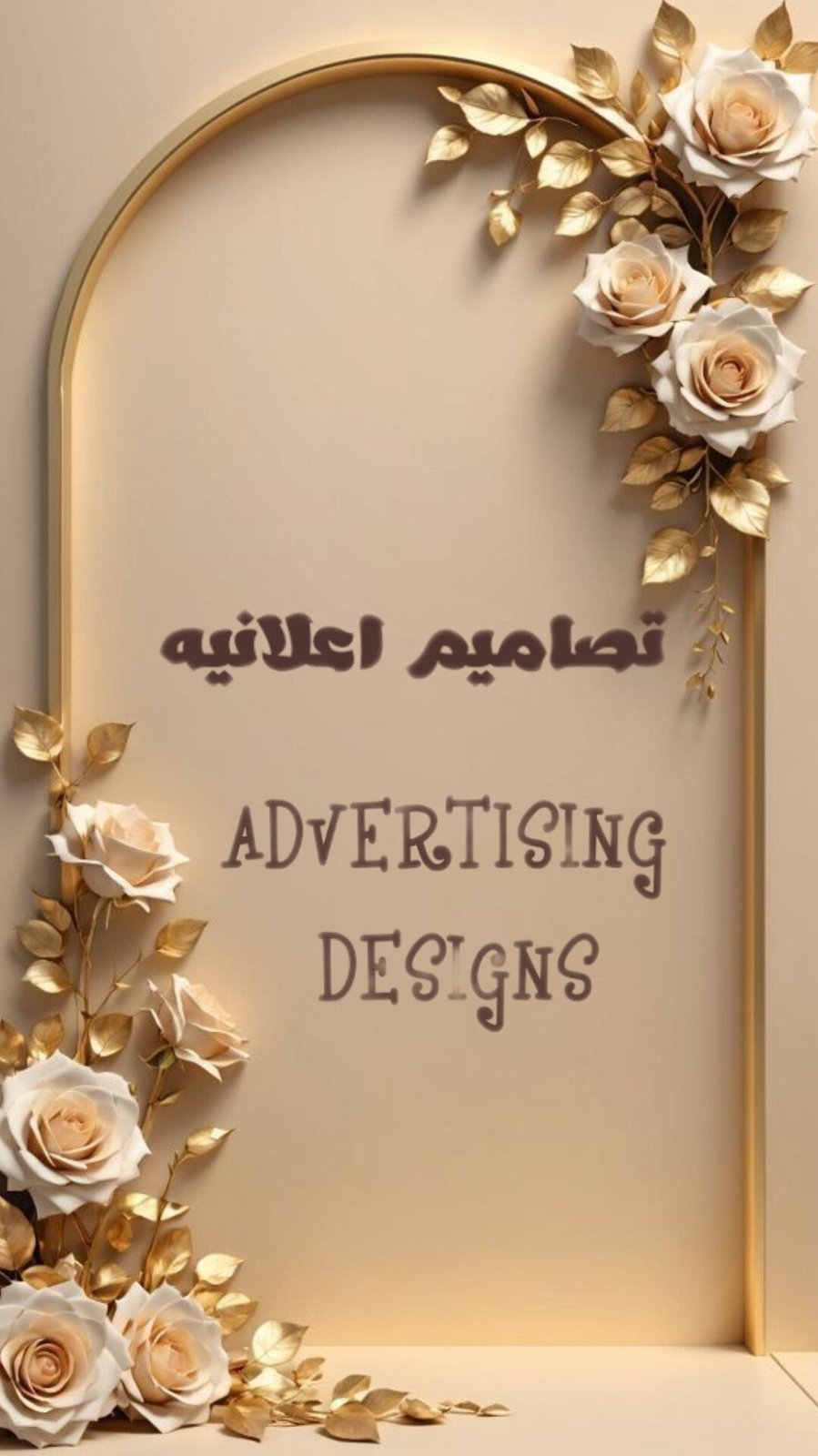 تصميم دعوة زفاف فاخرة ومميزة، صورة 4 من 5