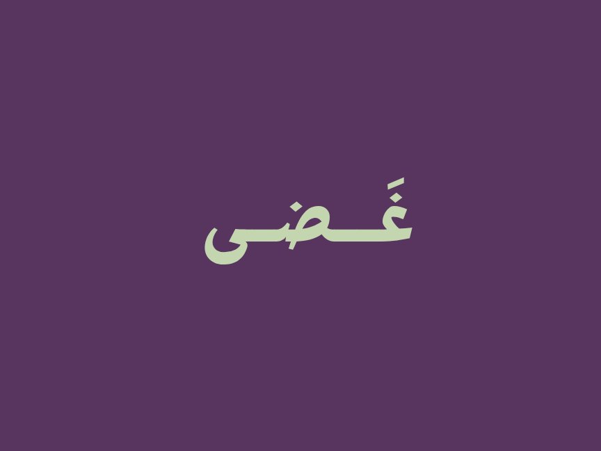 مصمم جرافيكي, image 4 of 4