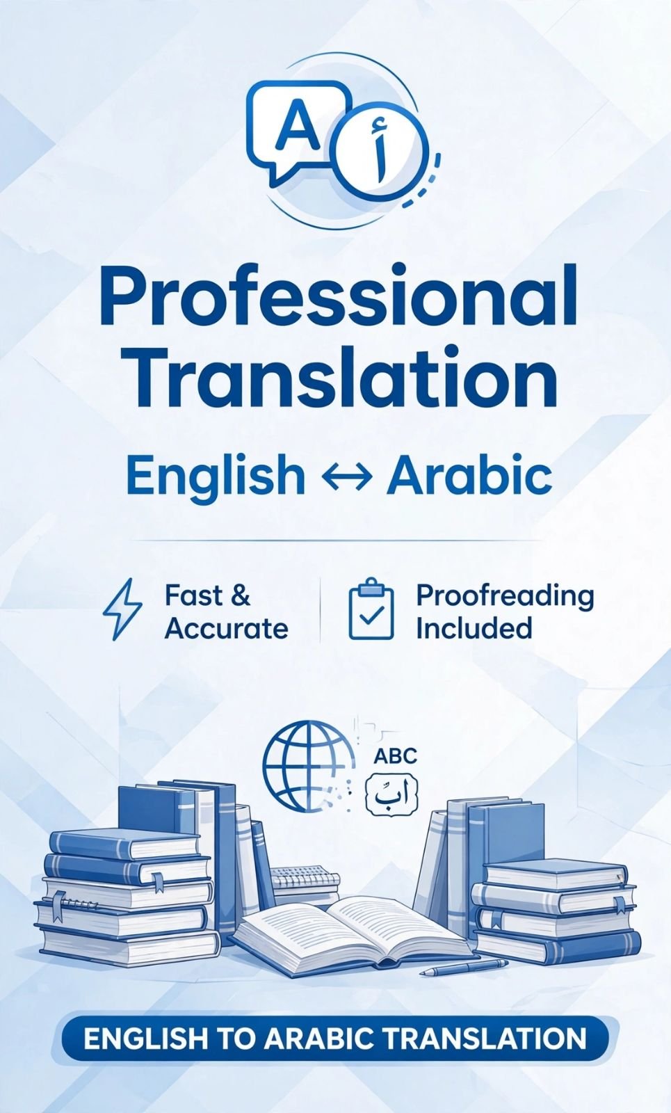 سأترجم لك من الإنجليزية إلى العربية باحترافية مع تدقيق لغوي, image 1 of 2