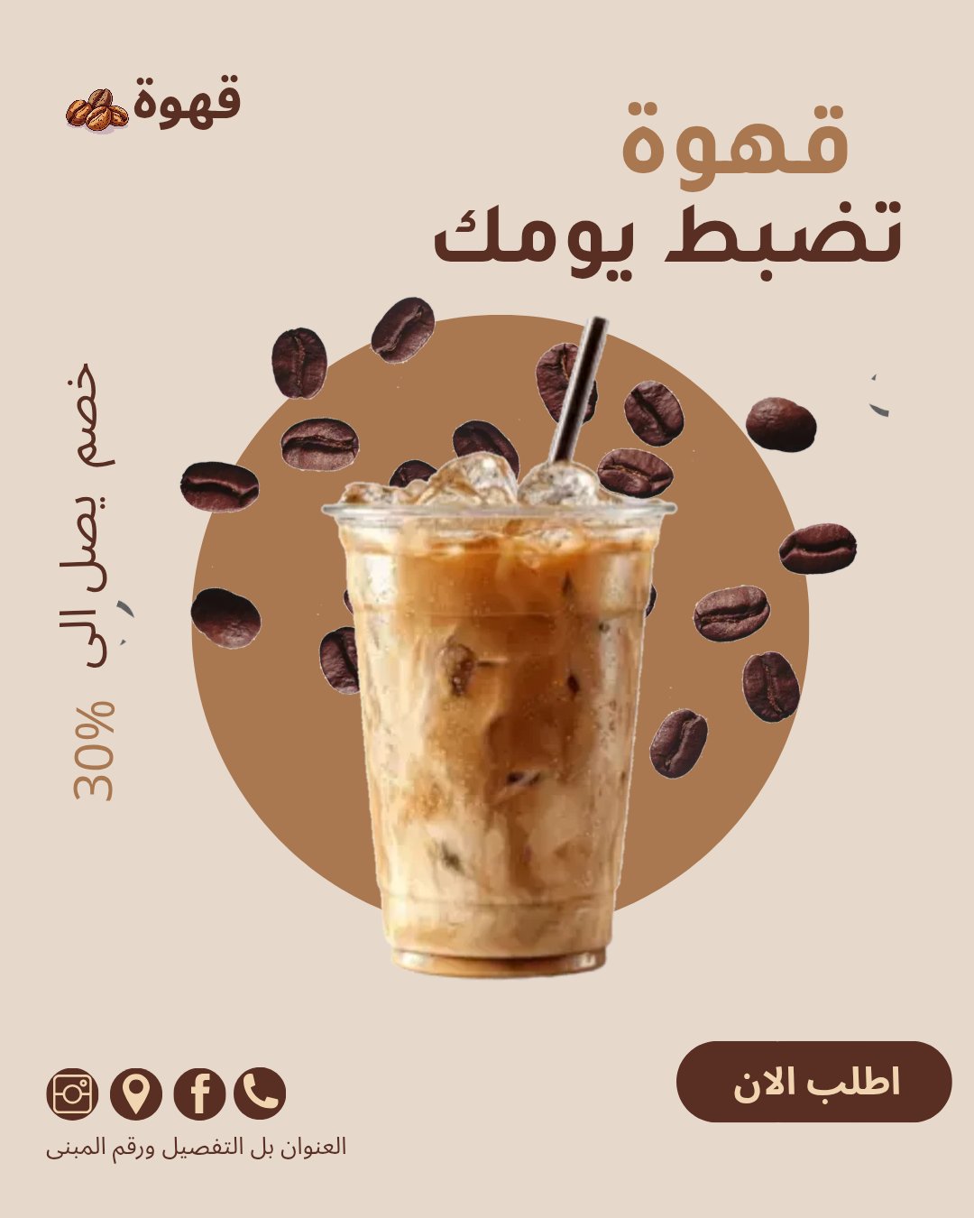 سأصمم لكِ بوست إعلاني احترافي للسوشيال ميديا, image 2 of 2