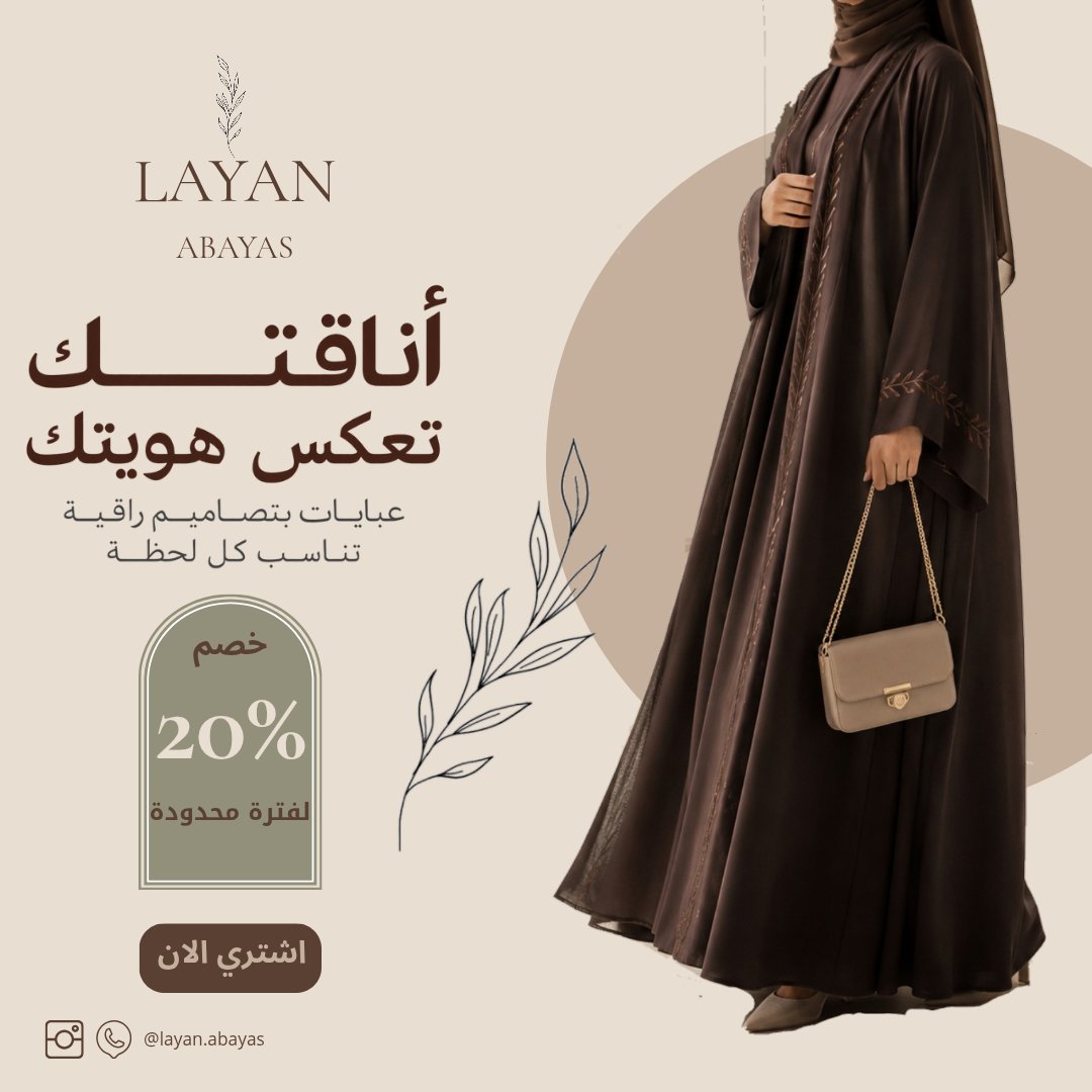 سأصمم لكِ بوست إعلاني احترافي للسوشيال ميديا, image 1 of 2