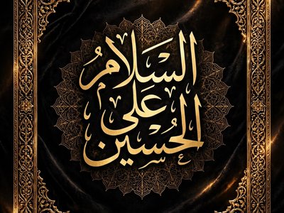 تصميم بوستر سوشيال ميديا عالي الجودة مع تعديلين مجاناً وتسليم سريع