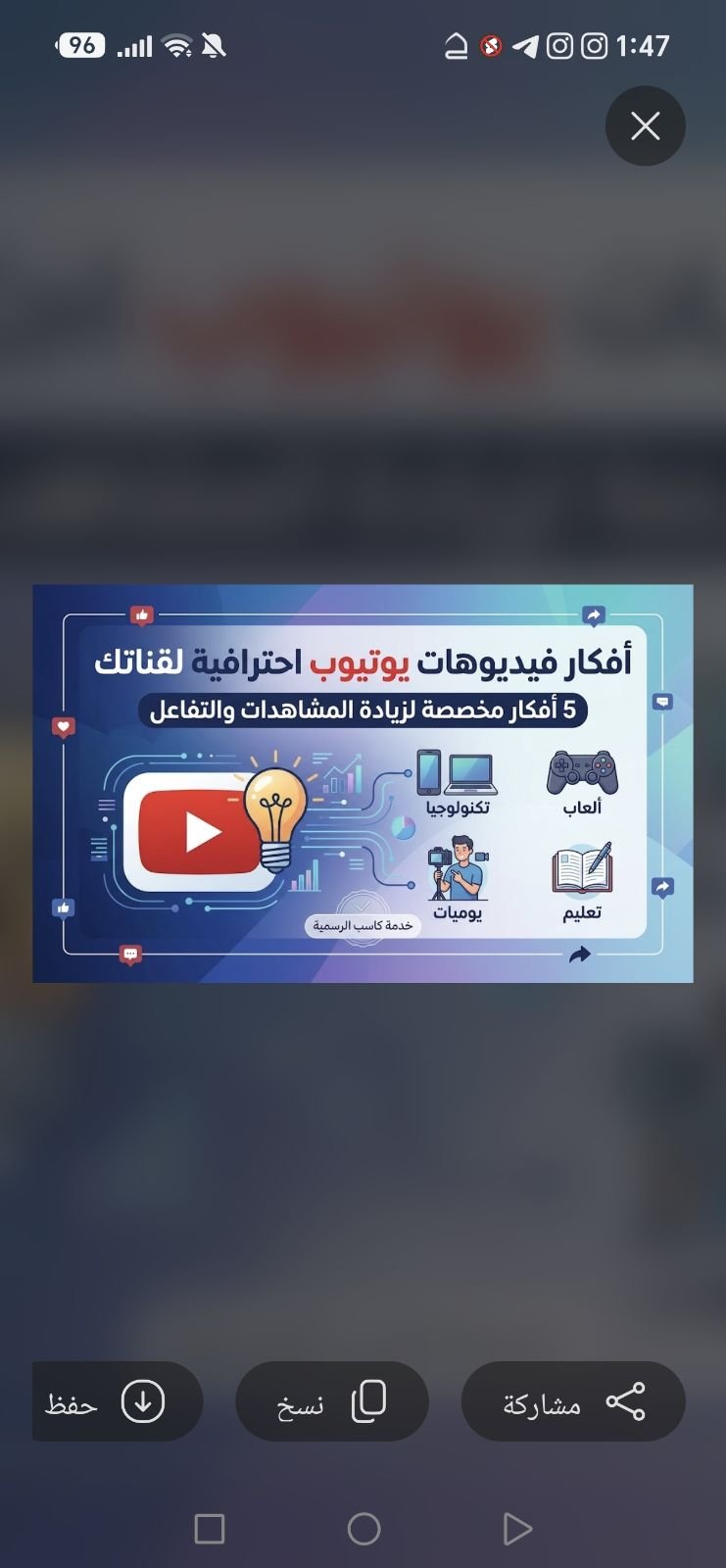 سأزودك بـ 5 أفكار فيديوهات يوتيوب إبداعية ومخصصة لقناتك