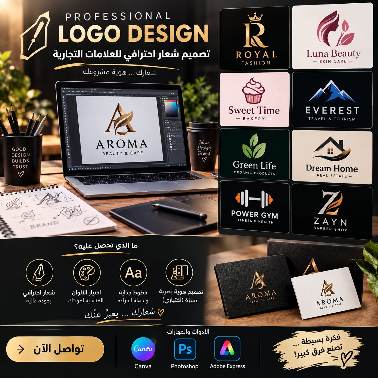 🎨 تحتاج تصميم احترافي لصفحتك؟
أخلي منشوراتك أكثر ترتيبًا وجاذبية ✨, image 1 of 3