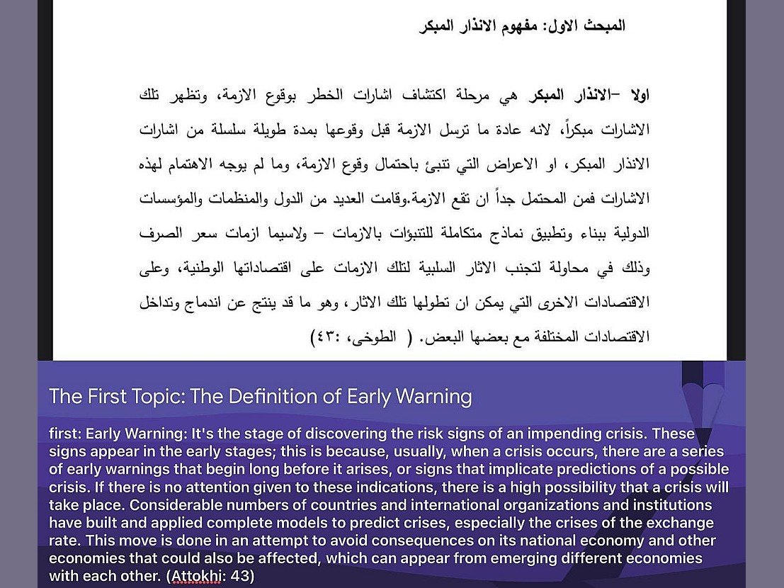 كتابة و ترجمة اي كتاب أو نص pdf او word, image 3 of 5