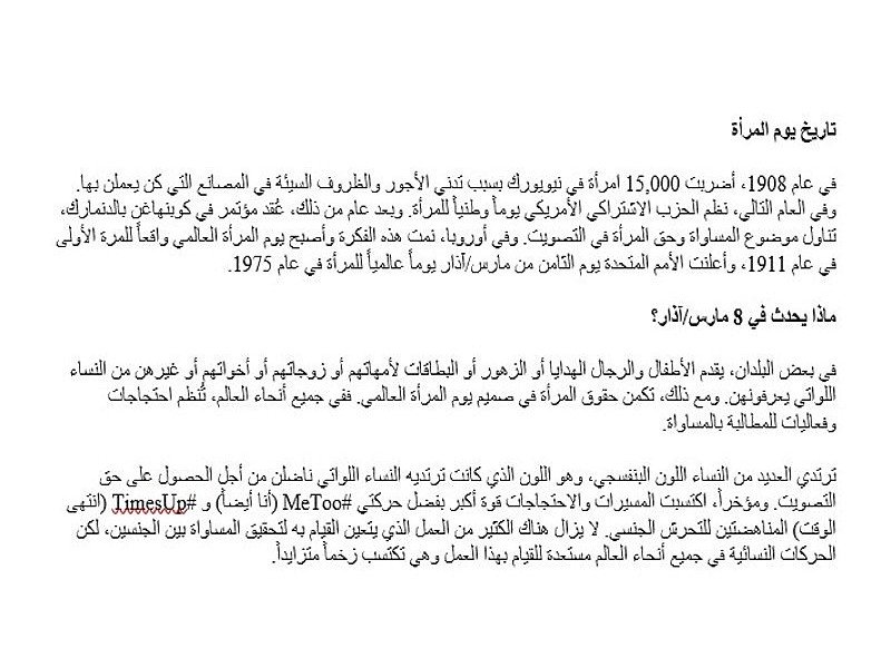 كتابة و ترجمة اي كتاب أو نص pdf او word, image 2 of 5
