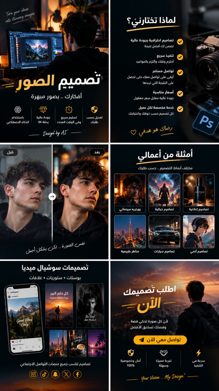 تعديل وتحسين الصور بالذكاء الاصطناعي باحترافية, image 2 of 2