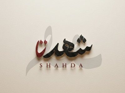 مصمم جرافيك