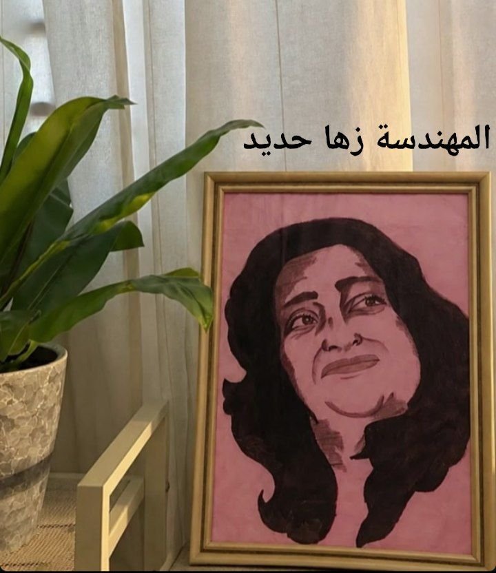 رسم بورتريه يدوي حسب الصورة, image 1 of 2