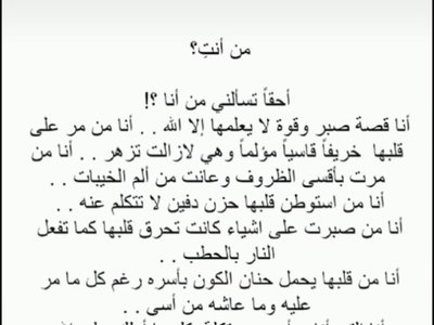 كتابه وتنسيق النصوص والبيانات بشكل مرتب