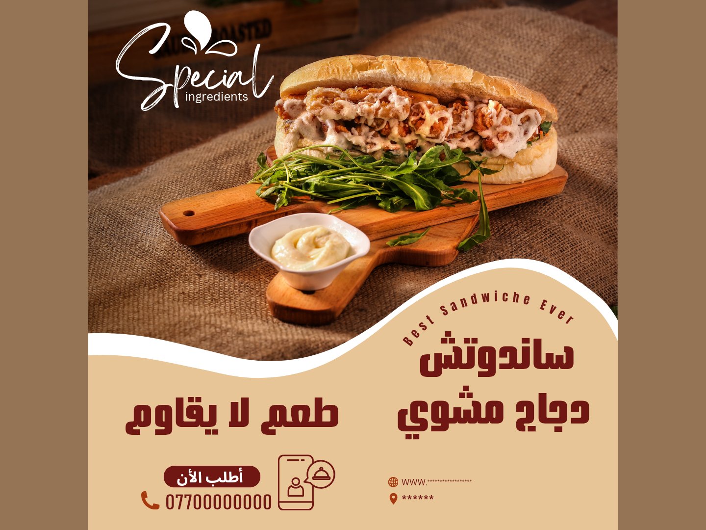 تصميم منشورات إعلانية للسوشيال ميديا، صورة 2 من 2
