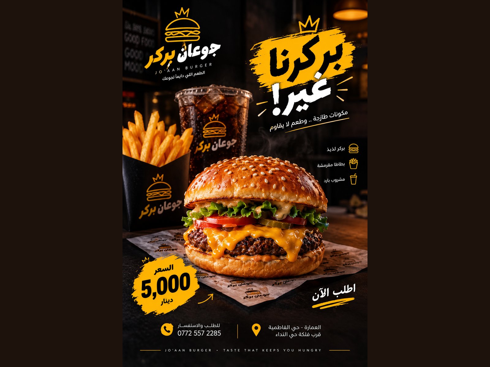 تصميم منشورات إعلانية للسوشيال ميديا، صورة 1 من 2