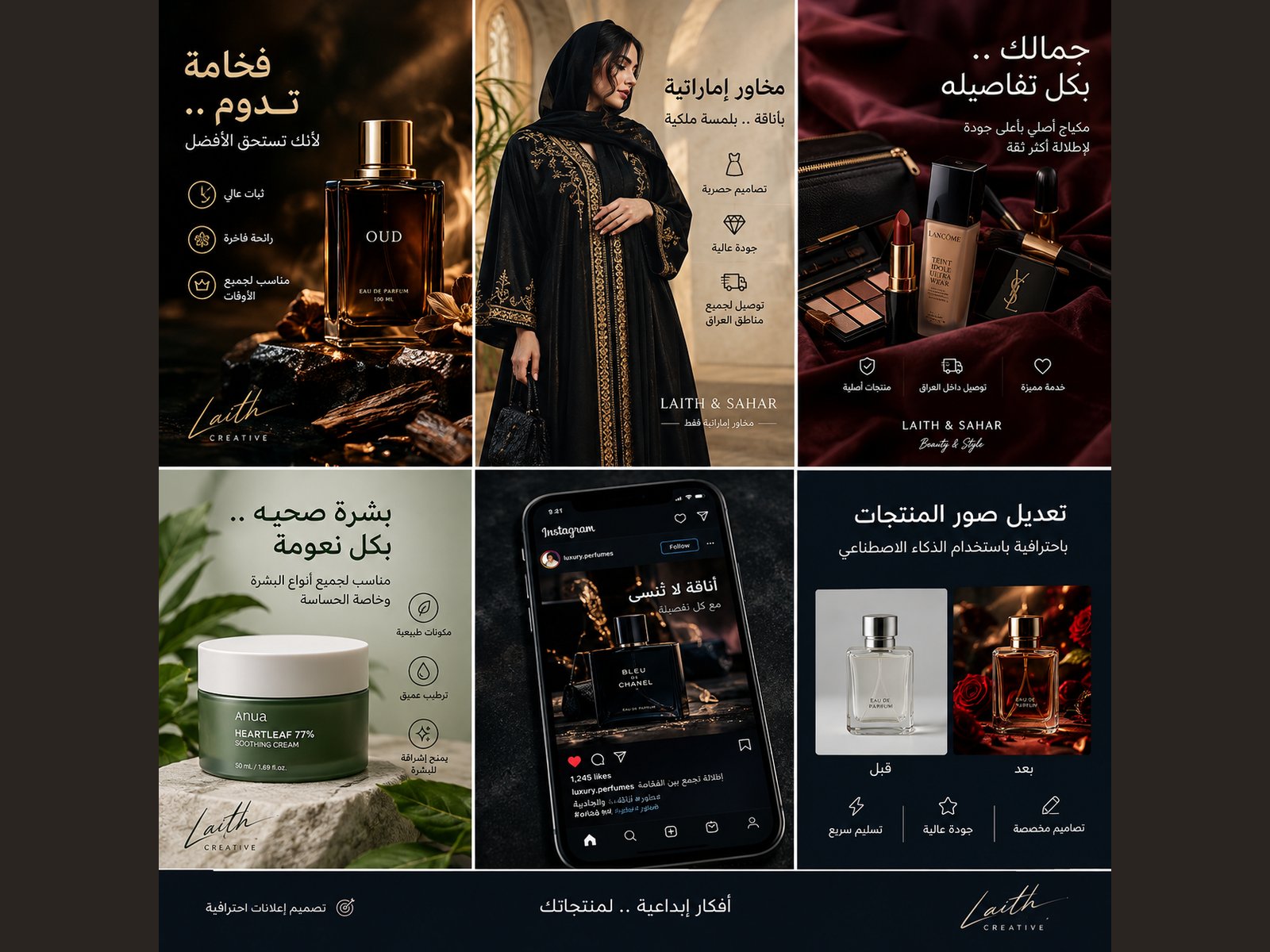 تصميم إعلان احترافي لمنتجك بالذكاء الاصطناعي