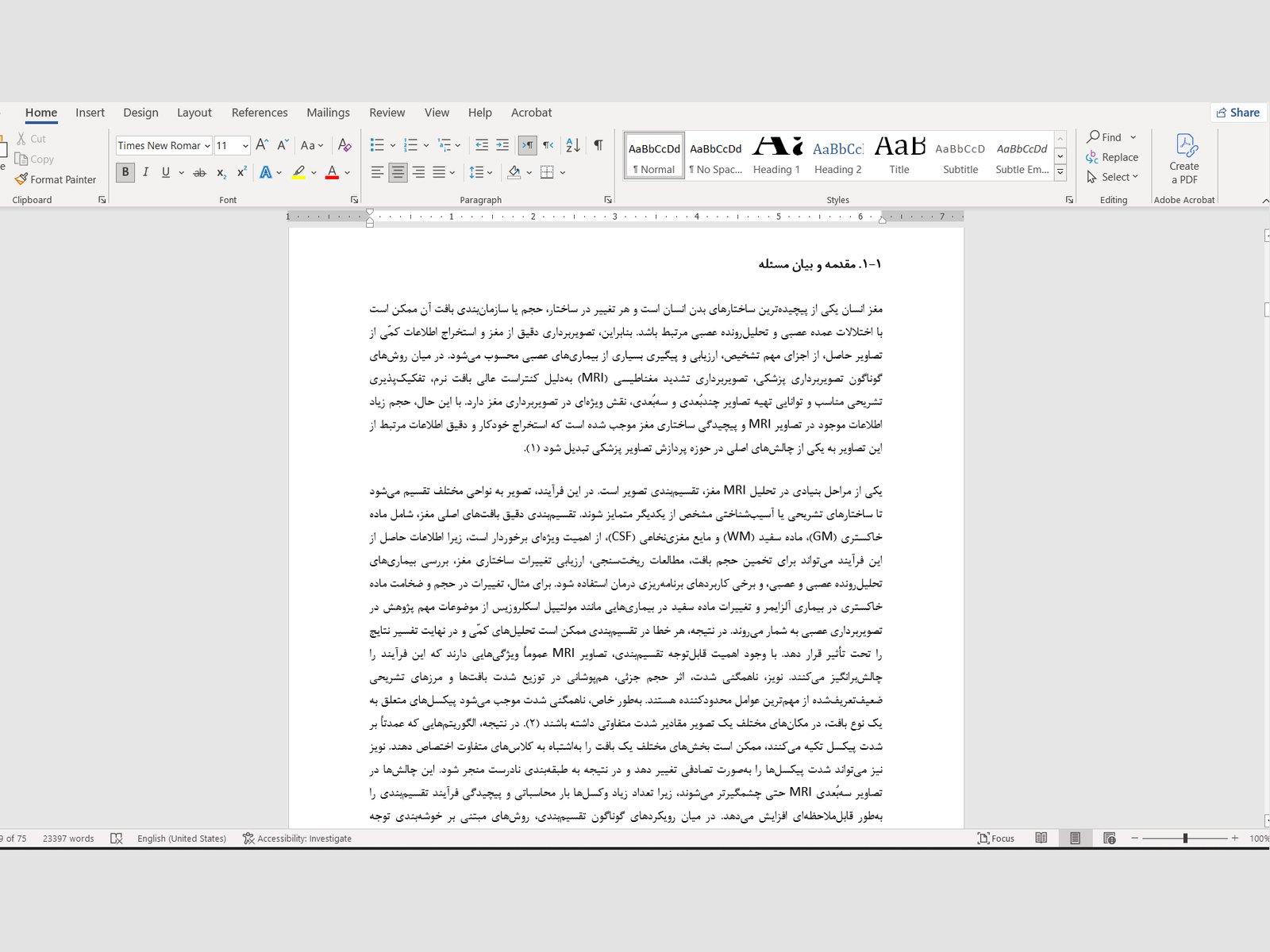ترجمة دقيقة وواضحة. أحافظ على المعنى, image 4 of 4