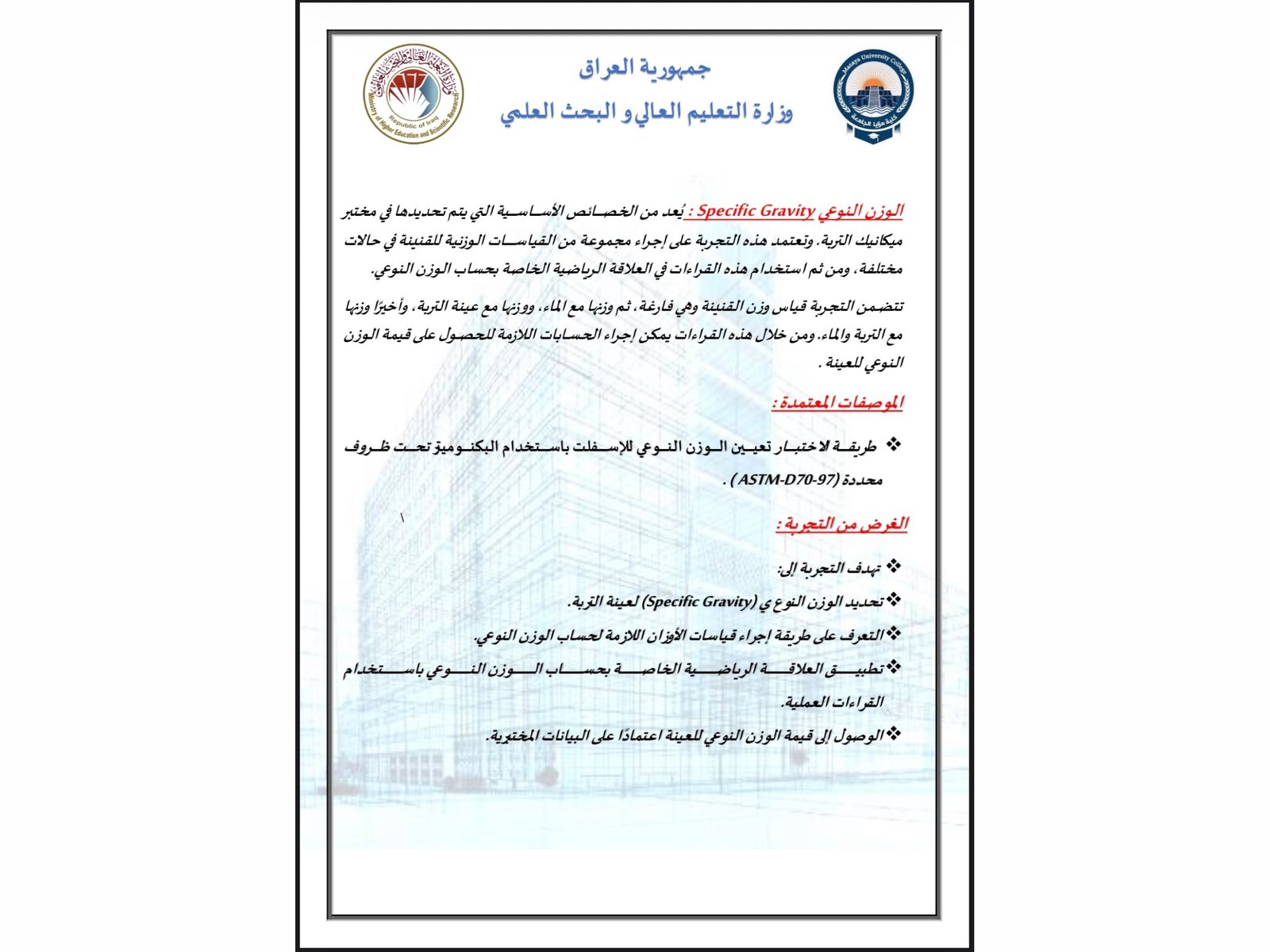 طباعة الكتب وتنسيق الملفات الرقمية, image 1 of 4